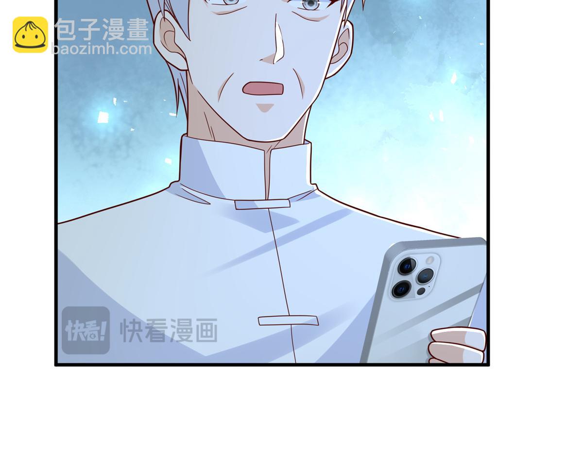 攤牌了，我全職業系統！ - 828 我也有苦衷(1/2) - 1