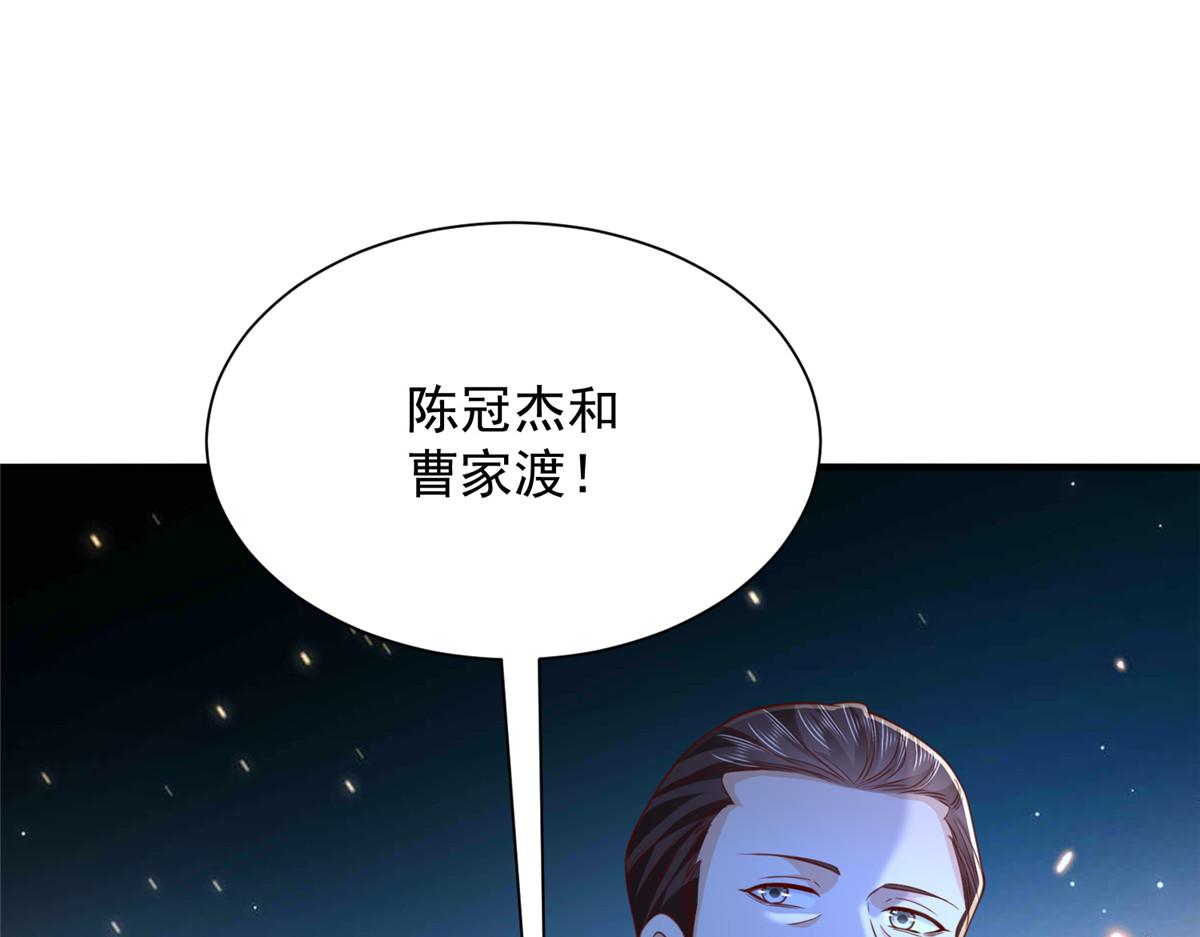 攤牌了，我全職業系統！ - 828 我也有苦衷(2/2) - 5