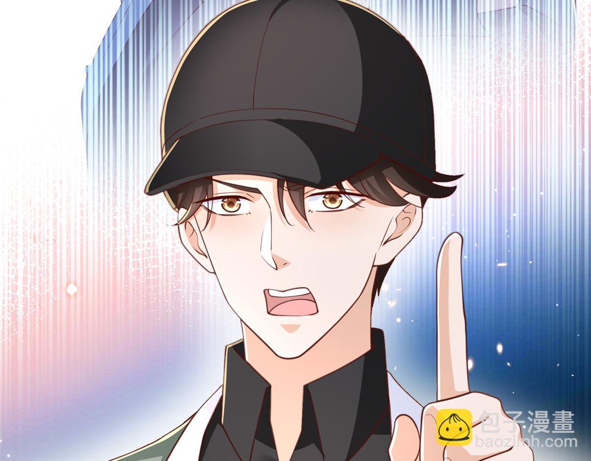 攤牌了，我全職業系統！ - 828 我也有苦衷(2/2) - 7