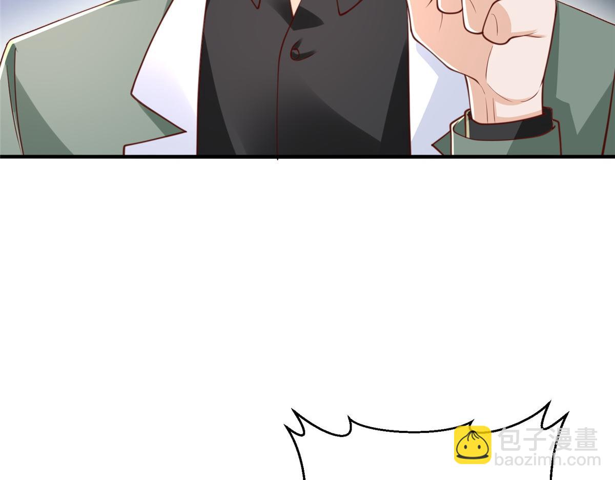 攤牌了，我全職業系統！ - 828 我也有苦衷(2/2) - 8