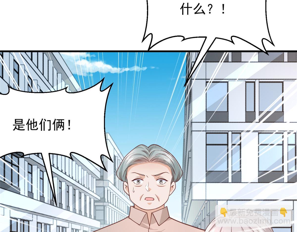 攤牌了，我全職業系統！ - 828 我也有苦衷(2/2) - 1