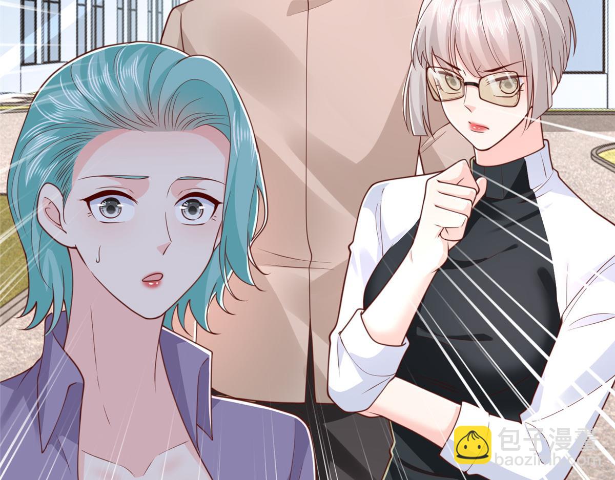 攤牌了，我全職業系統！ - 828 我也有苦衷(2/2) - 2