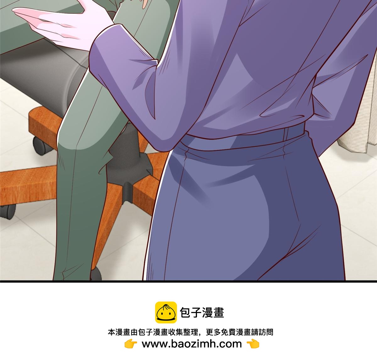 攤牌了，我全職業系統！ - 830 請給我解釋一下(2/3) - 6