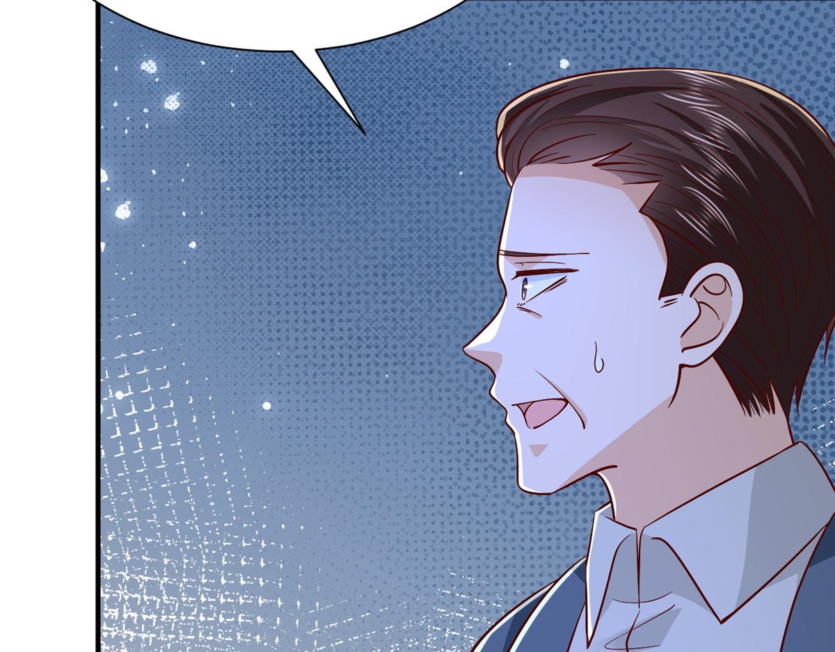 攤牌了，我全職業系統！ - 830 請給我解釋一下(1/3) - 3