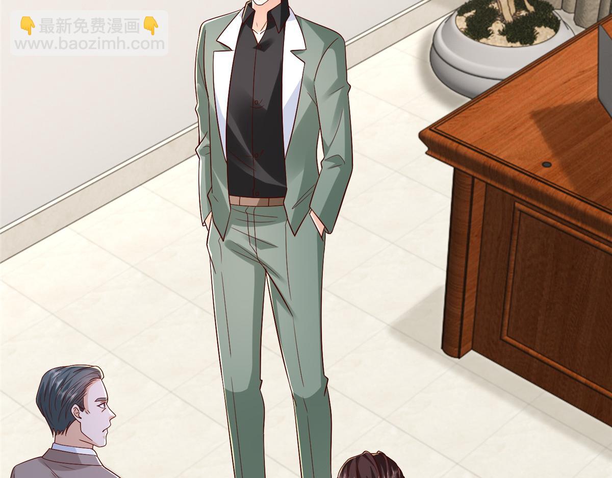 攤牌了，我全職業系統！ - 830 請給我解釋一下(1/3) - 6