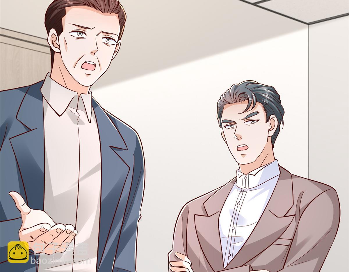 攤牌了，我全職業系統！ - 830 請給我解釋一下(1/3) - 1