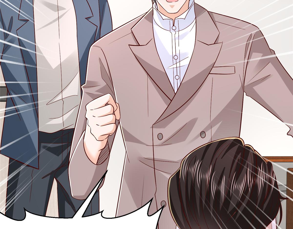 攤牌了，我全職業系統！ - 830 請給我解釋一下(1/3) - 7