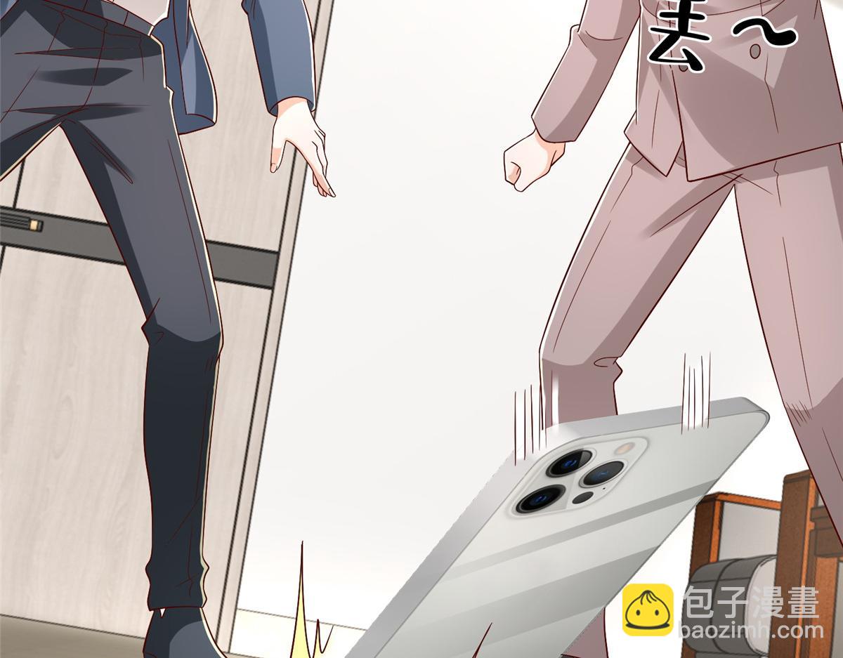 攤牌了，我全職業系統！ - 830 請給我解釋一下(1/3) - 5