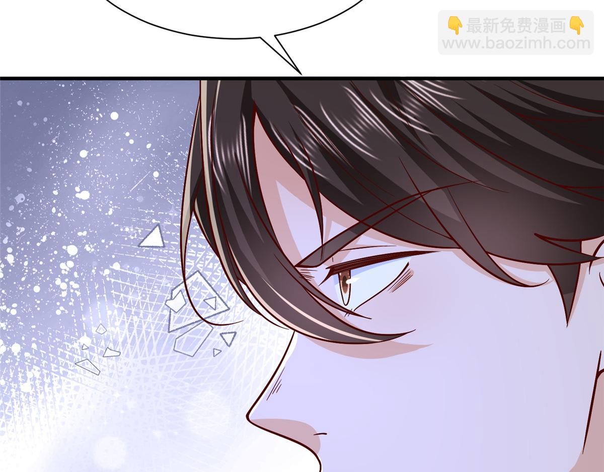 攤牌了，我全職業系統！ - 830 請給我解釋一下(1/3) - 7