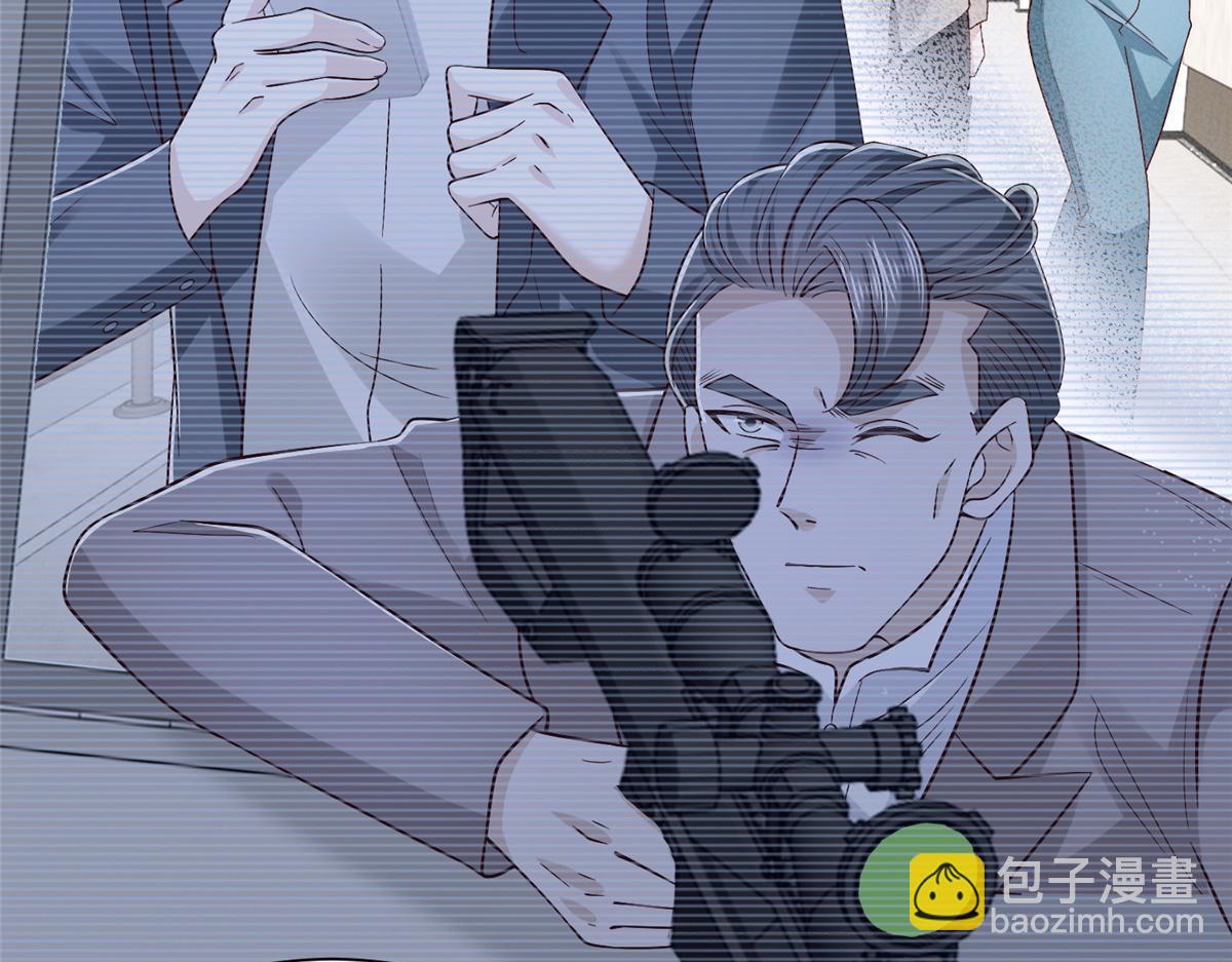 攤牌了，我全職業系統！ - 830 請給我解釋一下(1/3) - 2