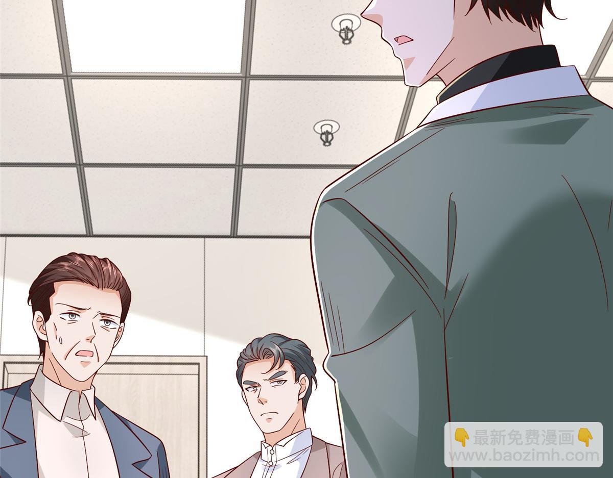 攤牌了，我全職業系統！ - 830 請給我解釋一下(1/3) - 5