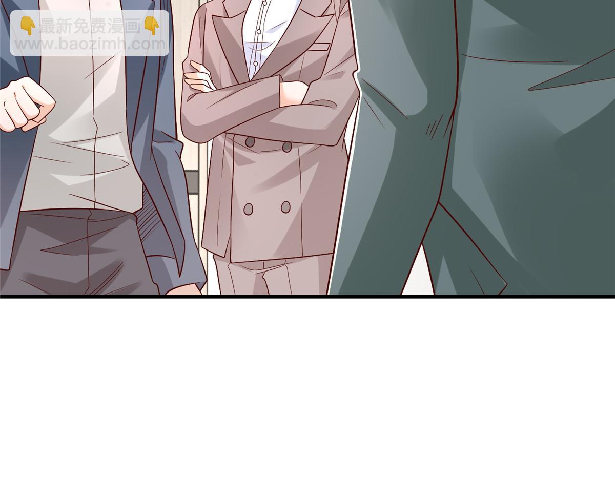 攤牌了，我全職業系統！ - 830 請給我解釋一下(1/3) - 6