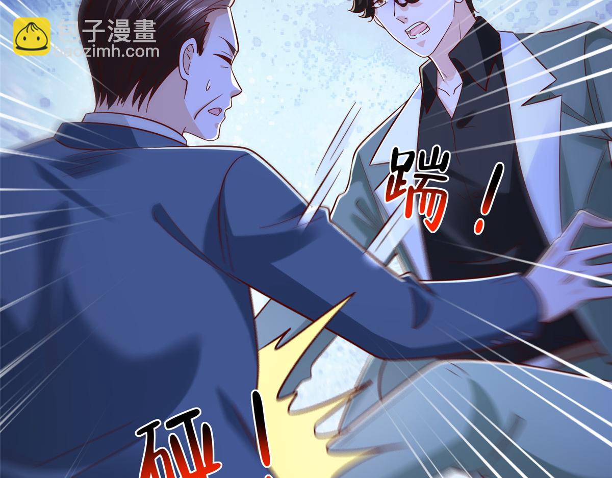 攤牌了，我全職業系統！ - 830 請給我解釋一下(1/3) - 1