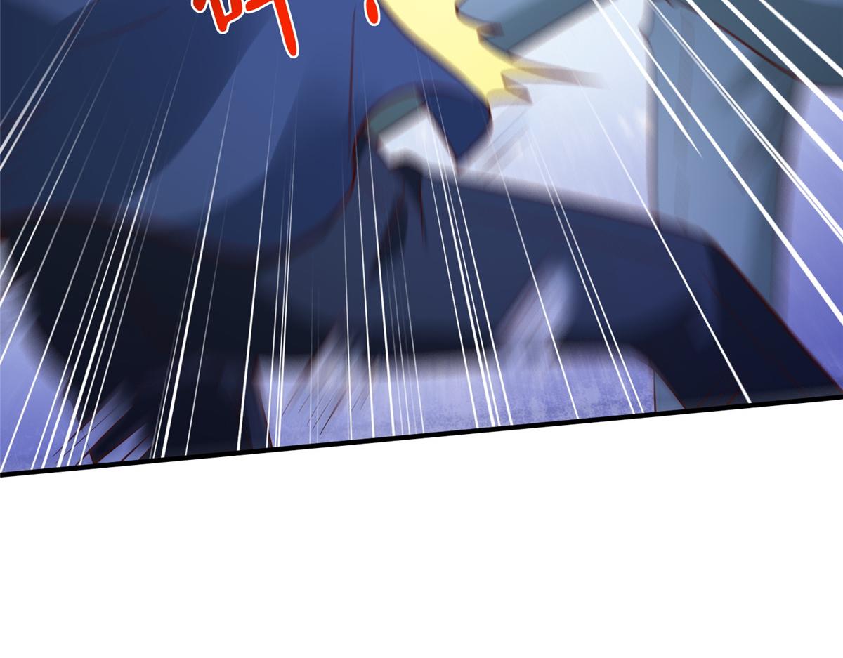 攤牌了，我全職業系統！ - 830 請給我解釋一下(1/3) - 2