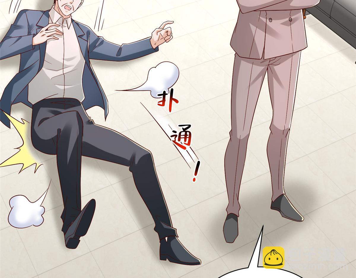 攤牌了，我全職業系統！ - 830 請給我解釋一下(1/3) - 4