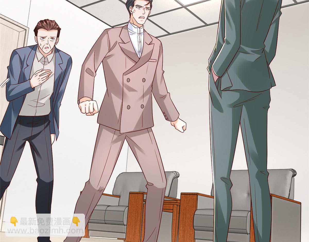 攤牌了，我全職業系統！ - 830 請給我解釋一下(2/3) - 6