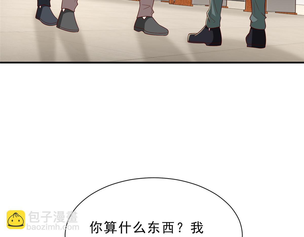 攤牌了，我全職業系統！ - 830 請給我解釋一下(2/3) - 7