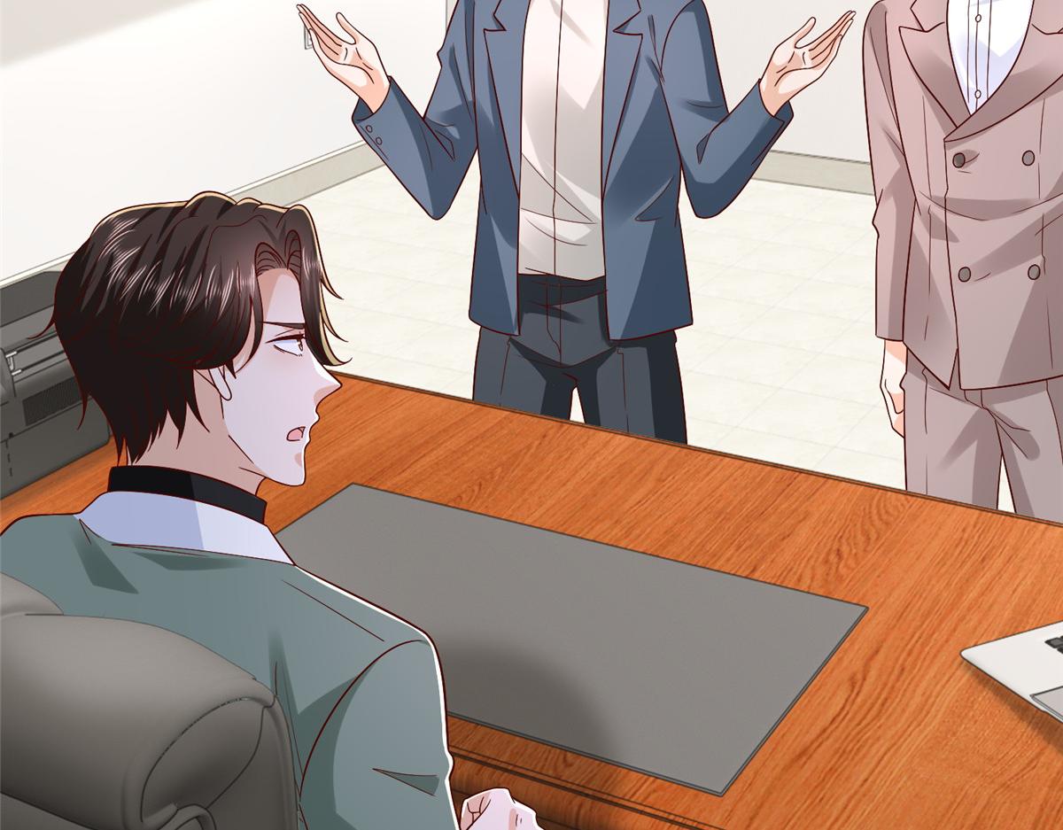 攤牌了，我全職業系統！ - 830 請給我解釋一下(1/3) - 6