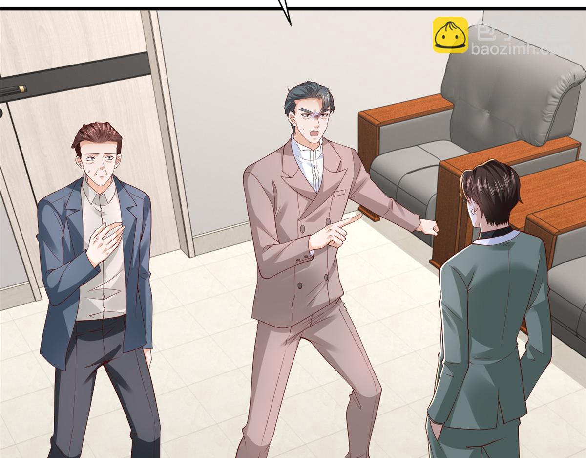 攤牌了，我全職業系統！ - 830 請給我解釋一下(2/3) - 6