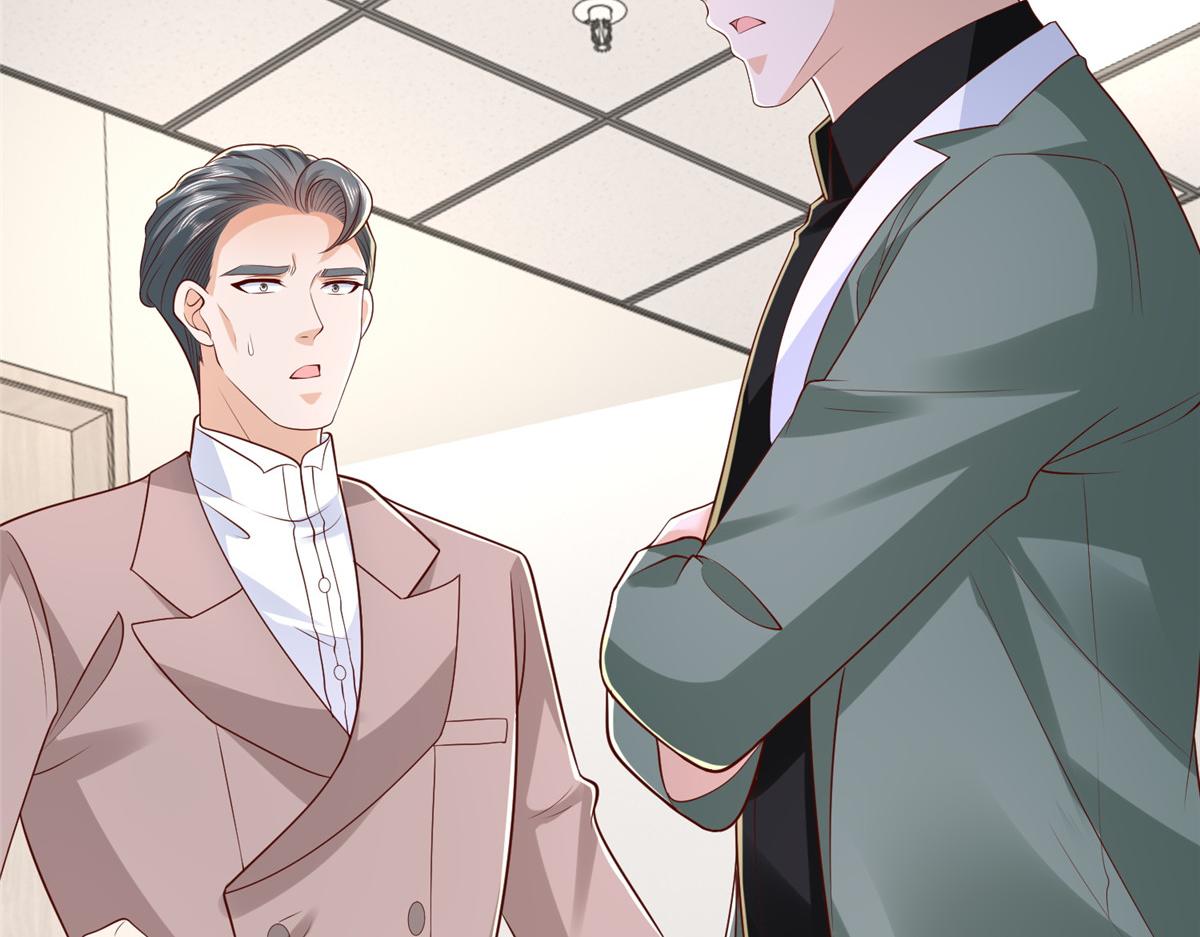 攤牌了，我全職業系統！ - 830 請給我解釋一下(2/3) - 1