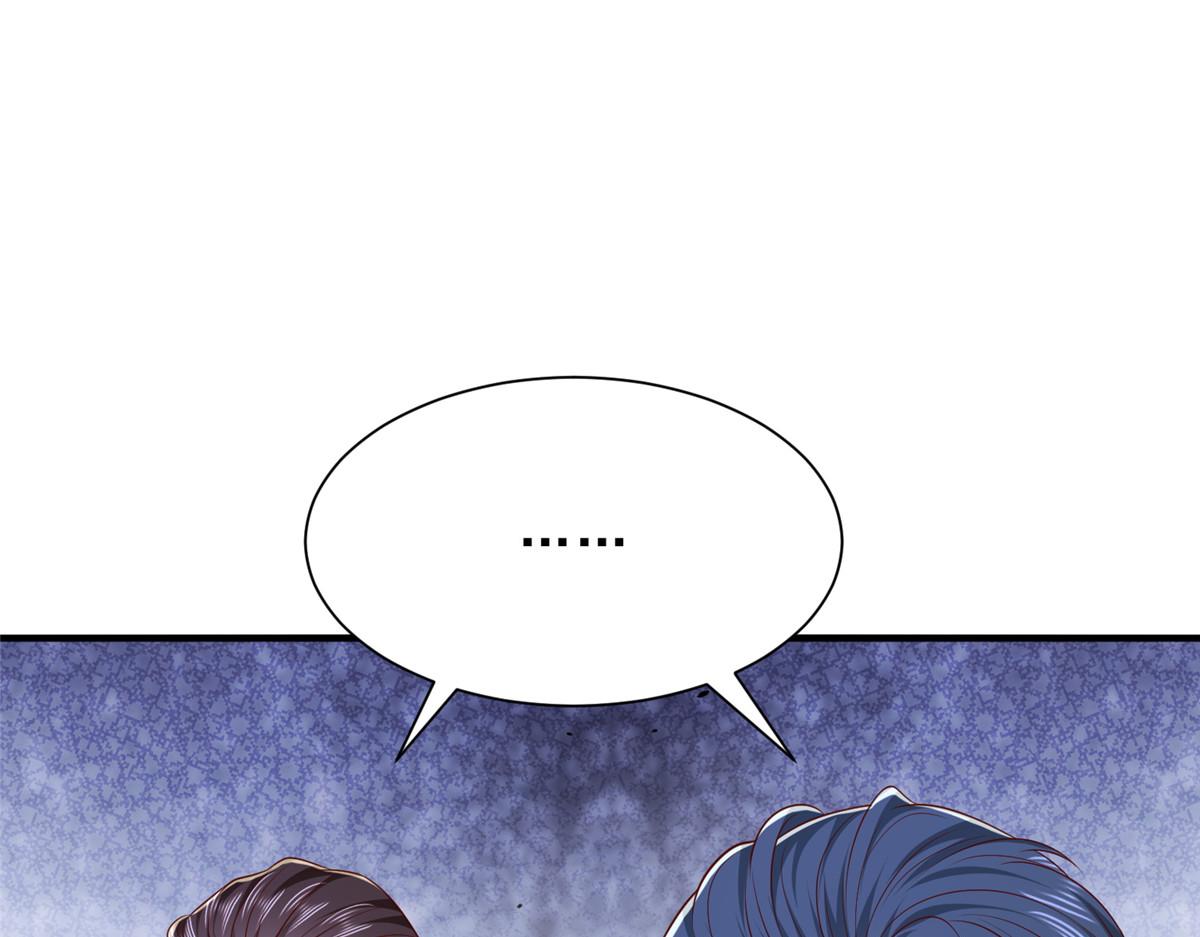 攤牌了，我全職業系統！ - 830 請給我解釋一下(2/3) - 3