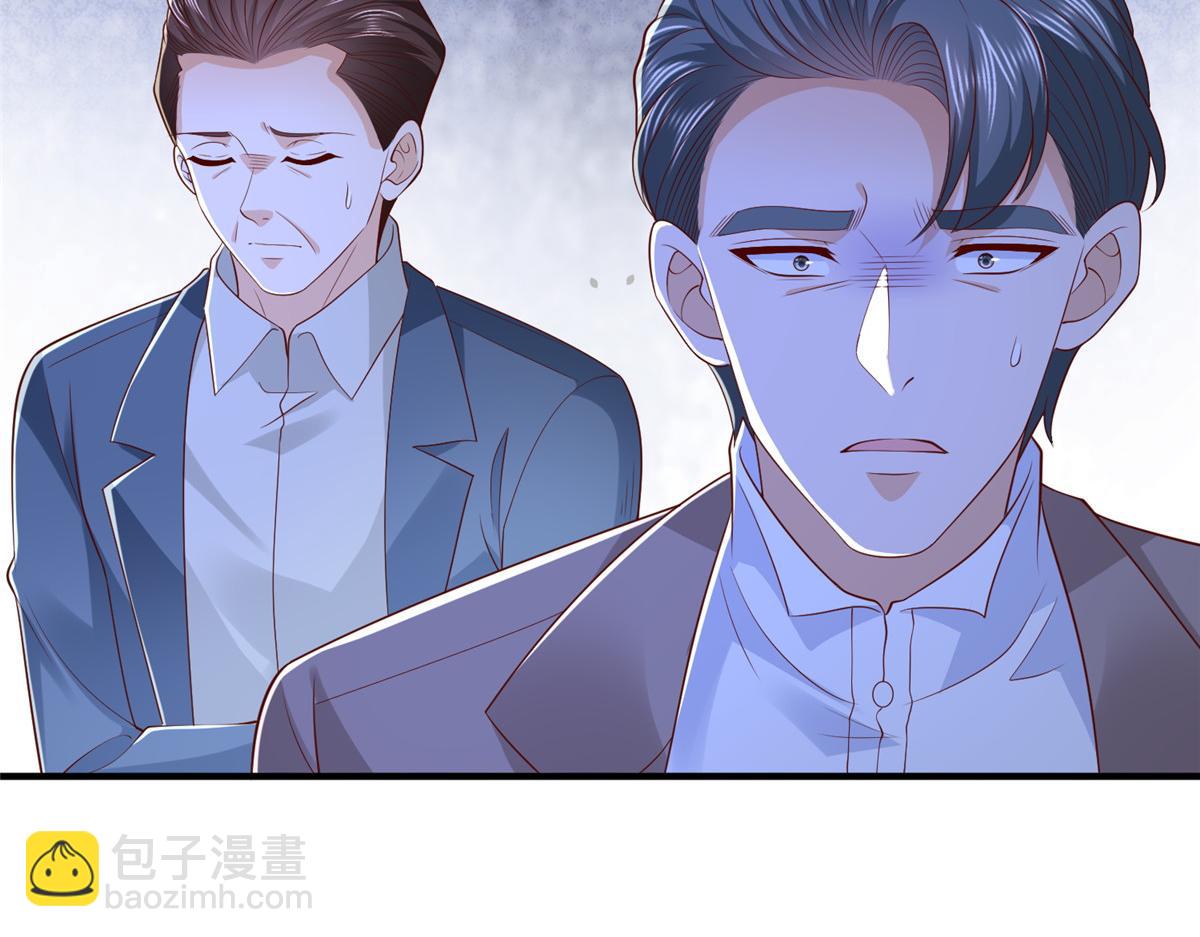 攤牌了，我全職業系統！ - 830 請給我解釋一下(2/3) - 4