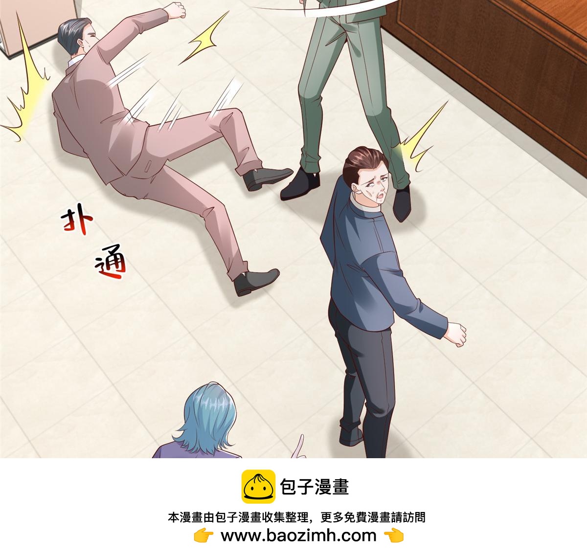 攤牌了，我全職業系統！ - 830 請給我解釋一下(2/3) - 6