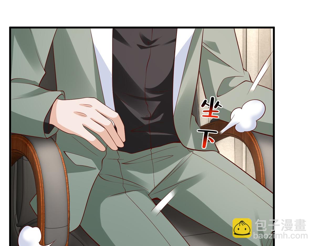 攤牌了，我全職業系統！ - 830 請給我解釋一下(2/3) - 1