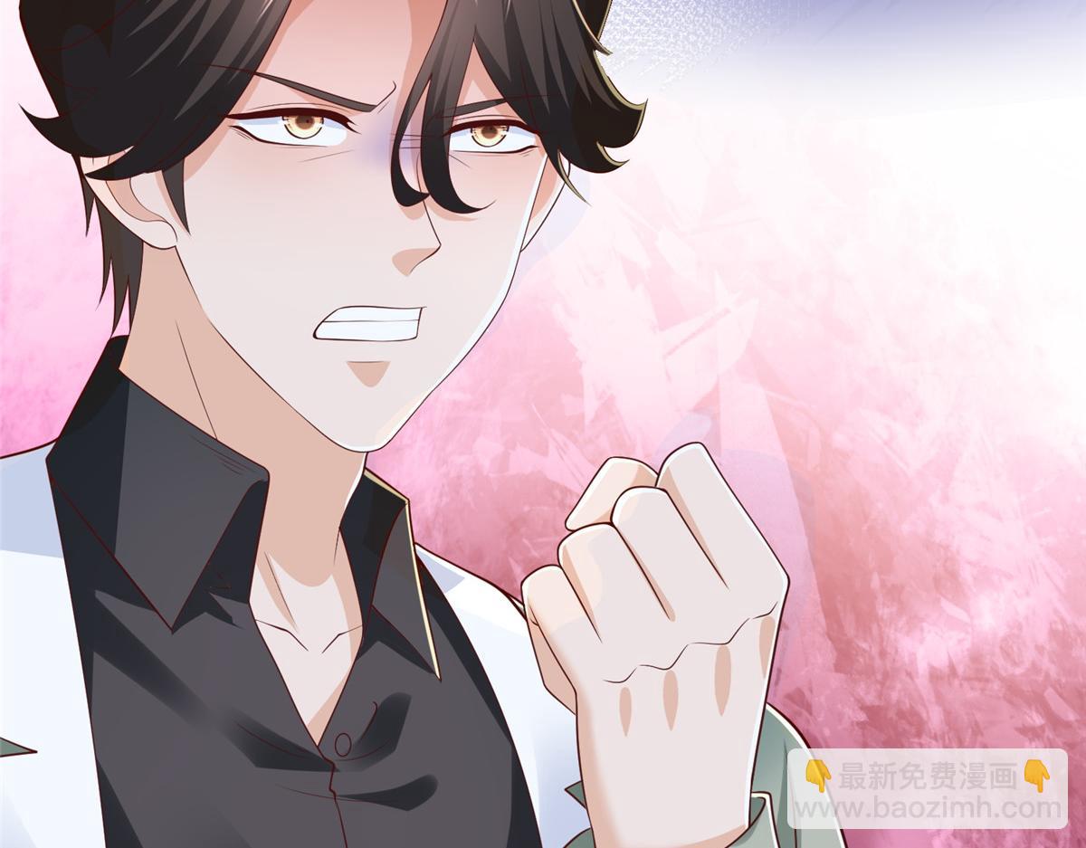 攤牌了，我全職業系統！ - 830 請給我解釋一下(2/3) - 7