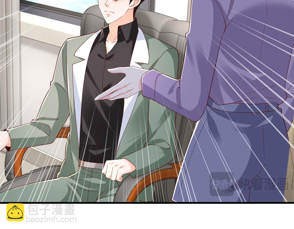 攤牌了，我全職業系統！ - 830 請給我解釋一下(2/3) - 2