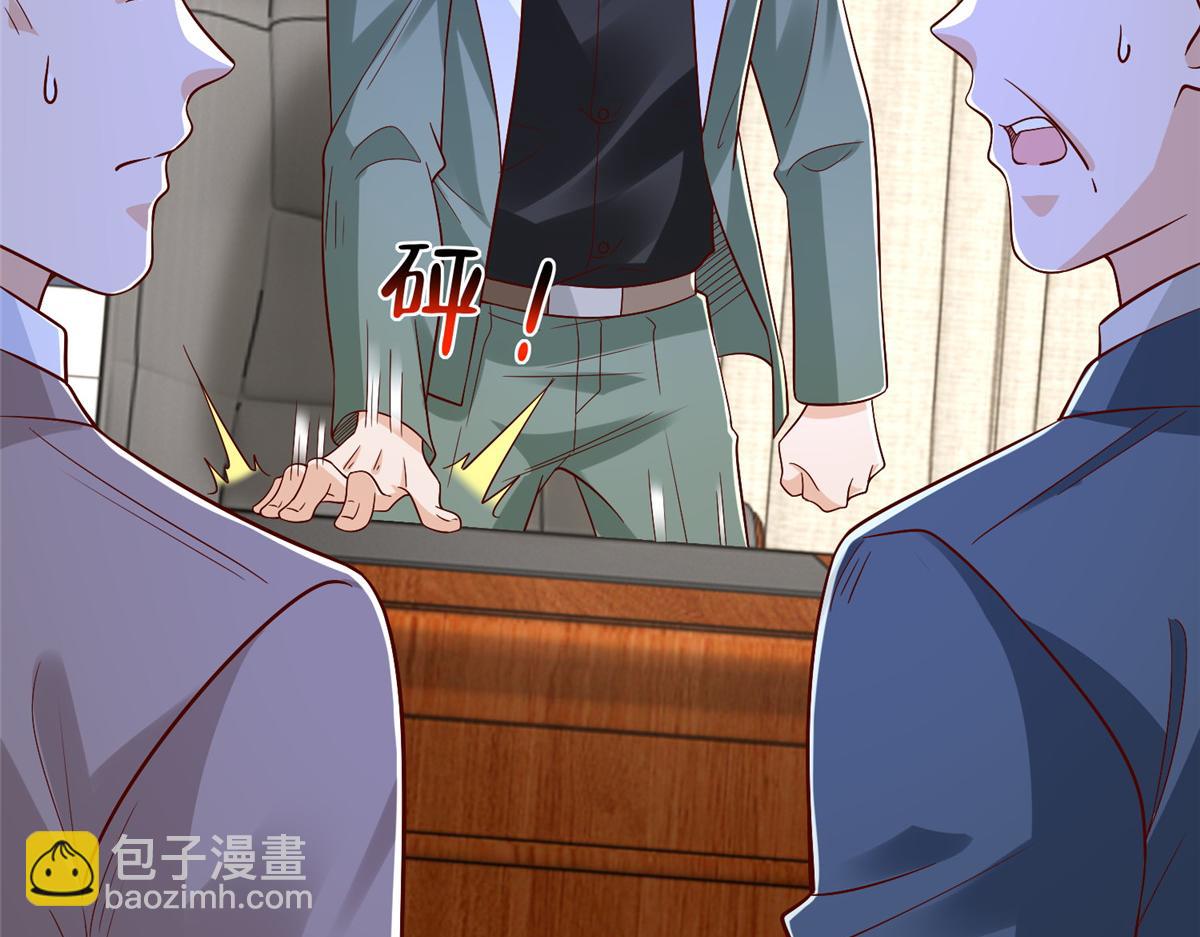 攤牌了，我全職業系統！ - 830 請給我解釋一下(1/3) - 1