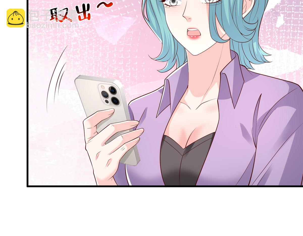 攤牌了，我全職業系統！ - 830 請給我解釋一下(2/3) - 8