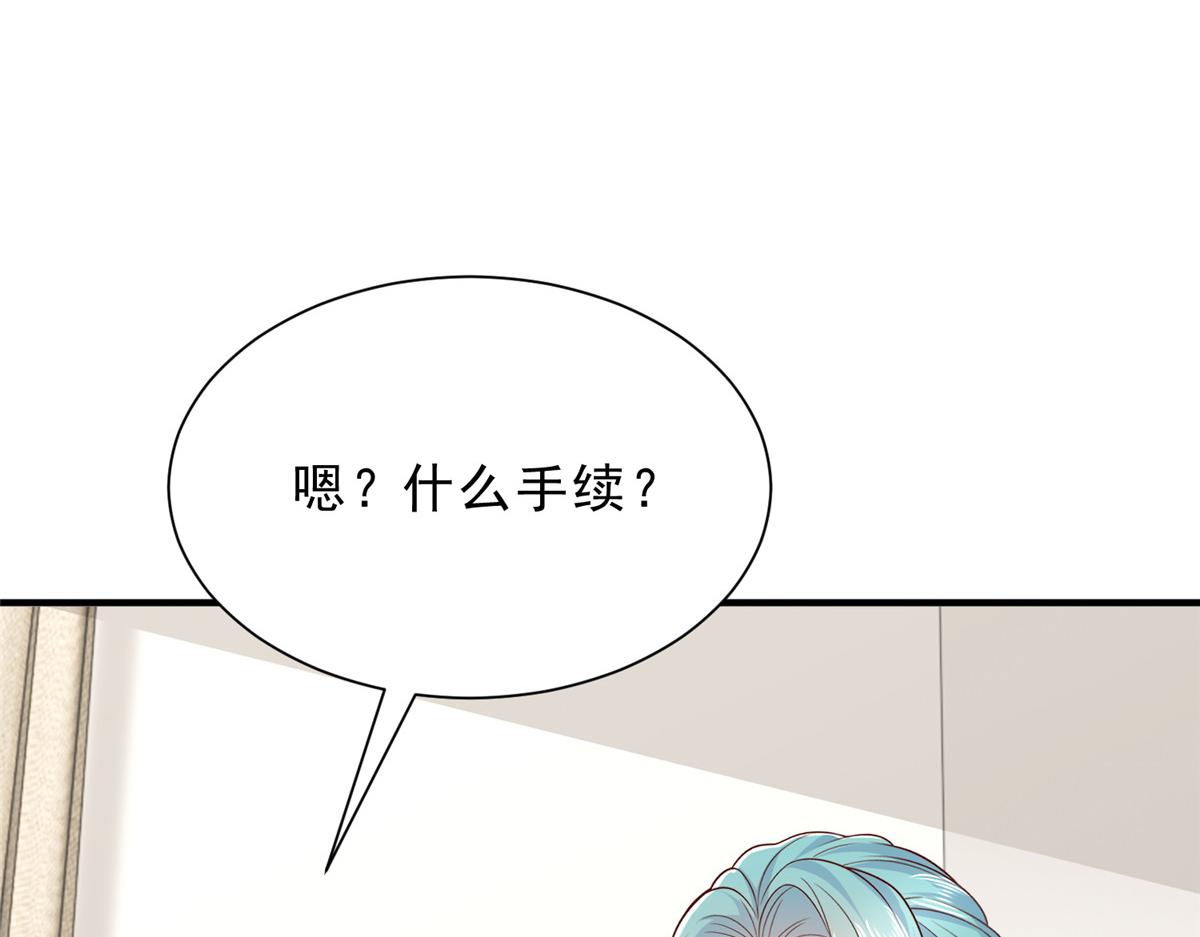 攤牌了，我全職業系統！ - 830 請給我解釋一下(2/3) - 1