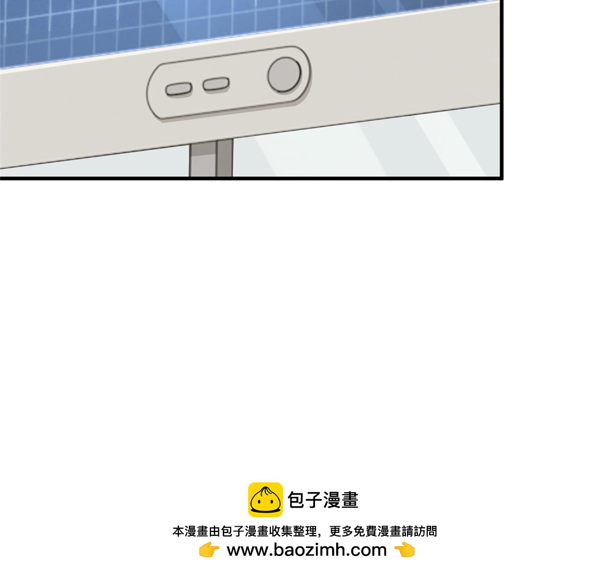 攤牌了，我全職業系統！ - 832 情況有所好轉(2/3) - 6