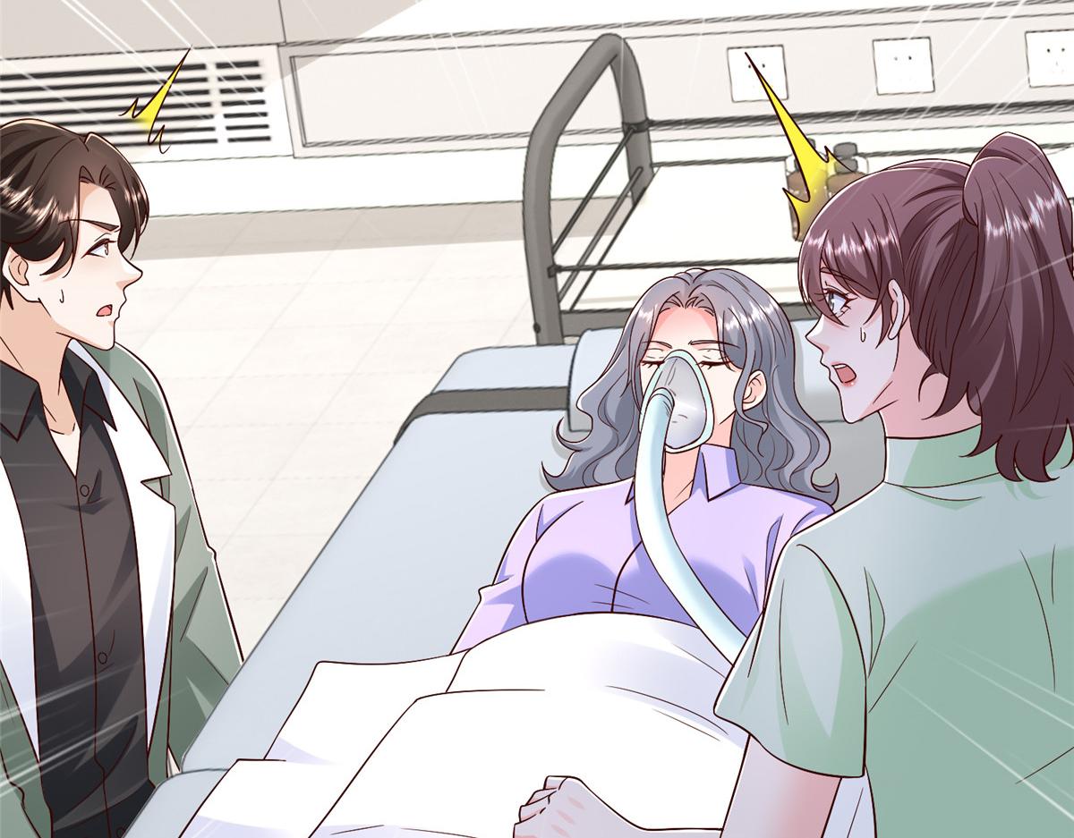 攤牌了，我全職業系統！ - 832 情況有所好轉(3/3) - 6