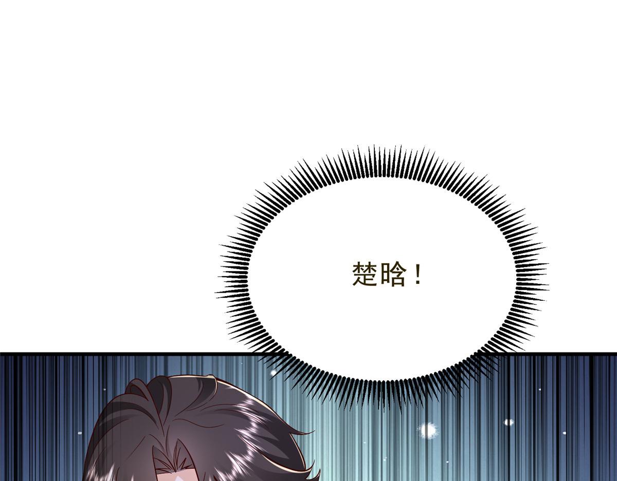 攤牌了，我全職業系統！ - 832 情況有所好轉(3/3) - 2