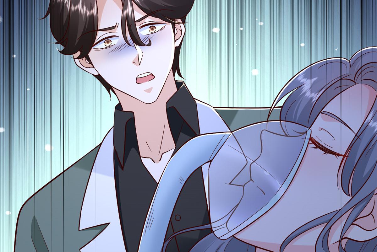 攤牌了，我全職業系統！ - 832 情況有所好轉(3/3) - 3