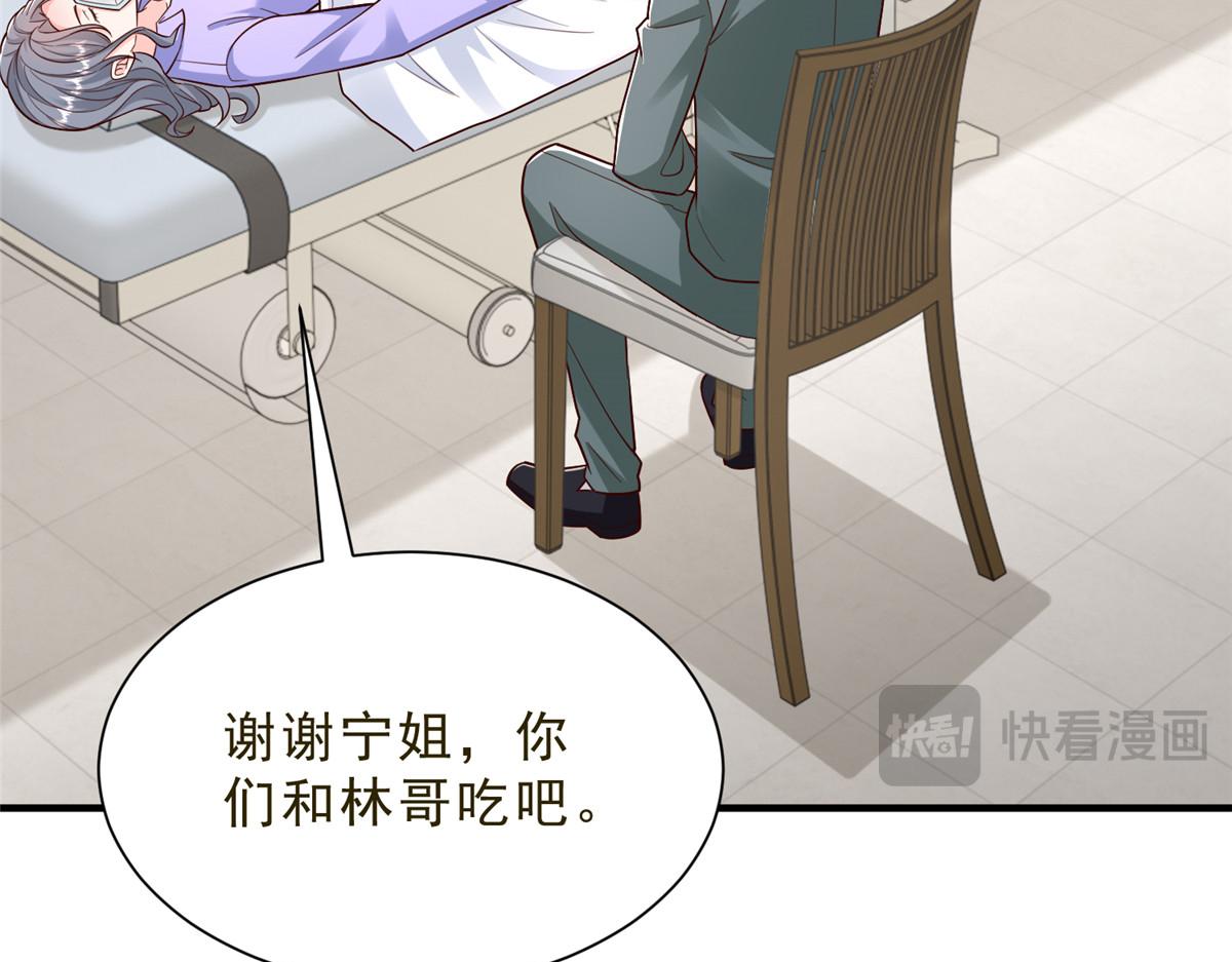 攤牌了，我全職業系統！ - 832 情況有所好轉(3/3) - 6