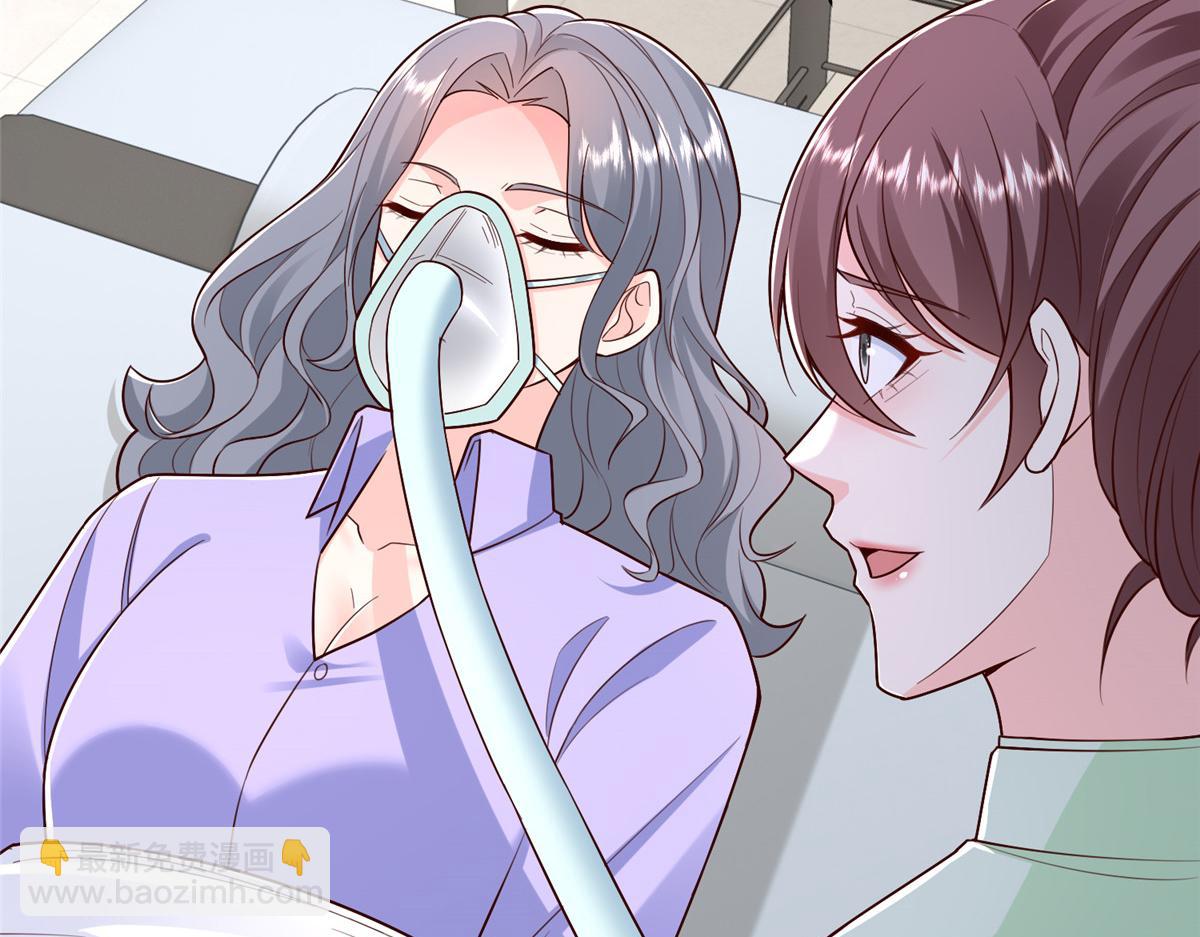 攤牌了，我全職業系統！ - 832 情況有所好轉(3/3) - 2