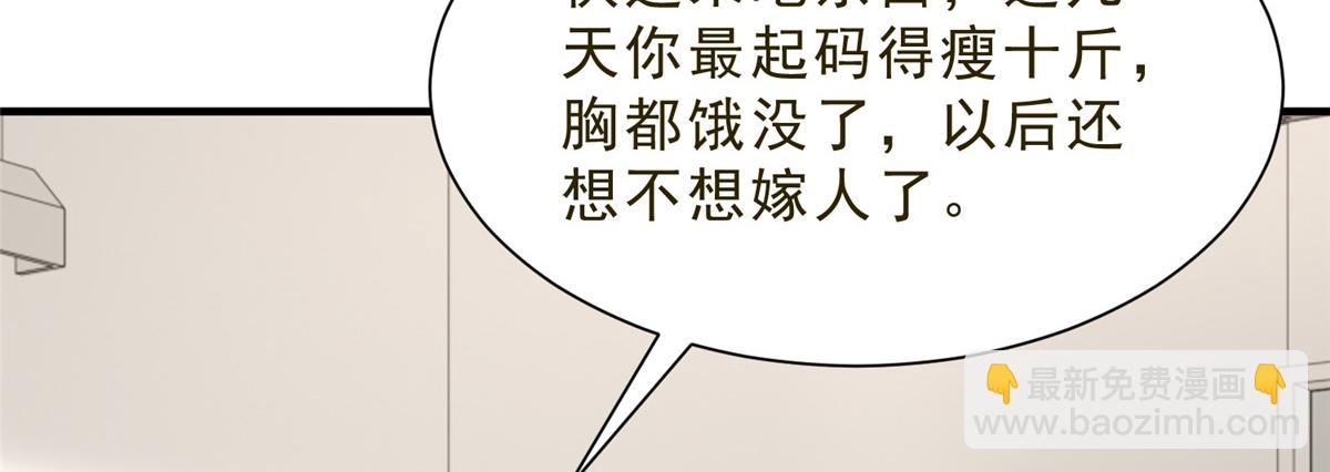 攤牌了，我全職業系統！ - 832 情況有所好轉(3/3) - 4