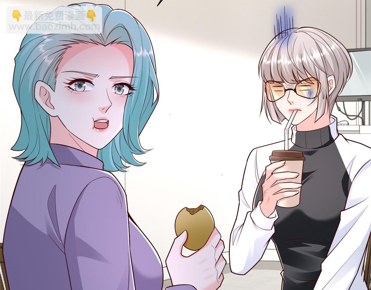 攤牌了，我全職業系統！ - 832 情況有所好轉(3/3) - 5