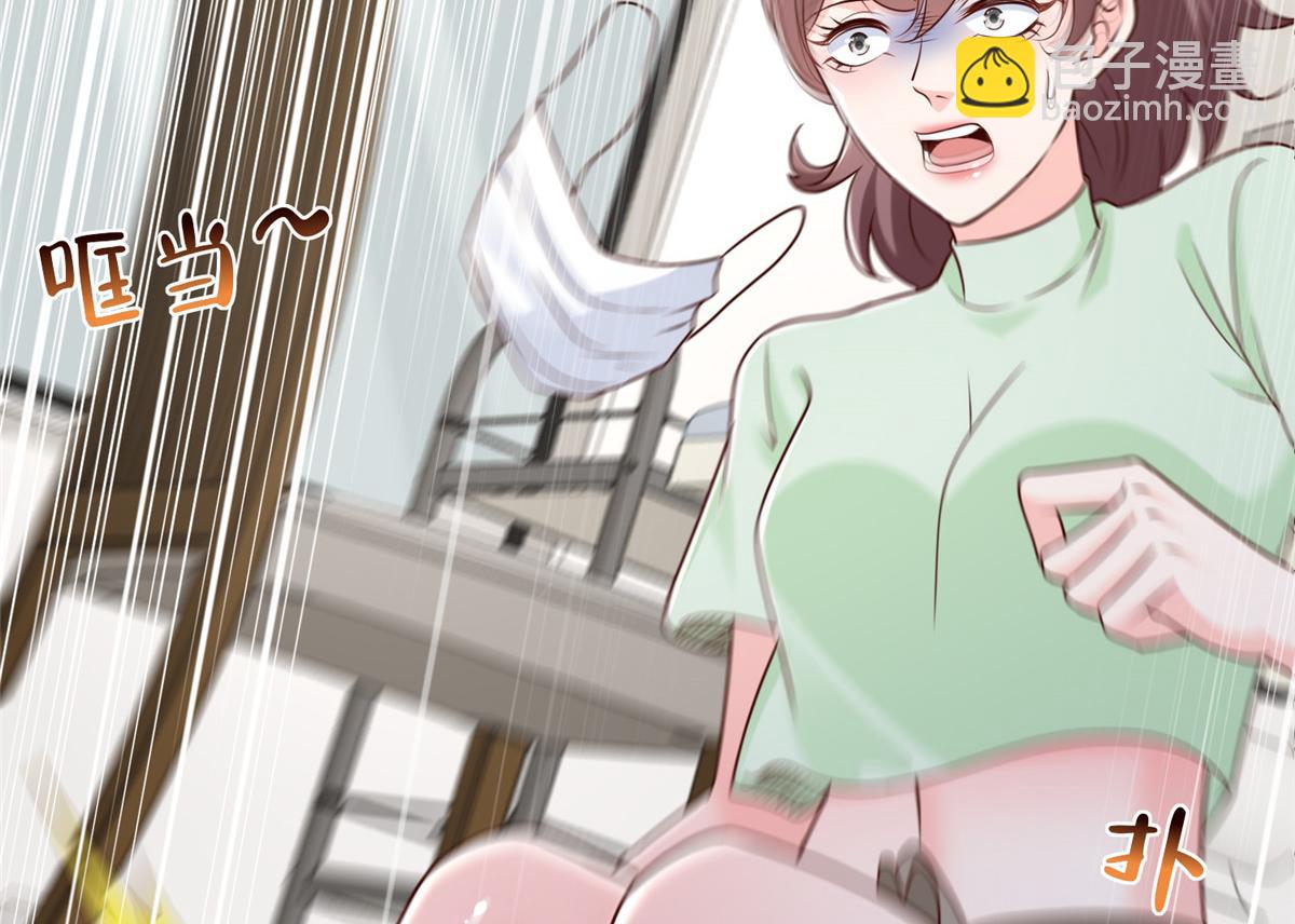 攤牌了，我全職業系統！ - 832 情況有所好轉(1/3) - 4