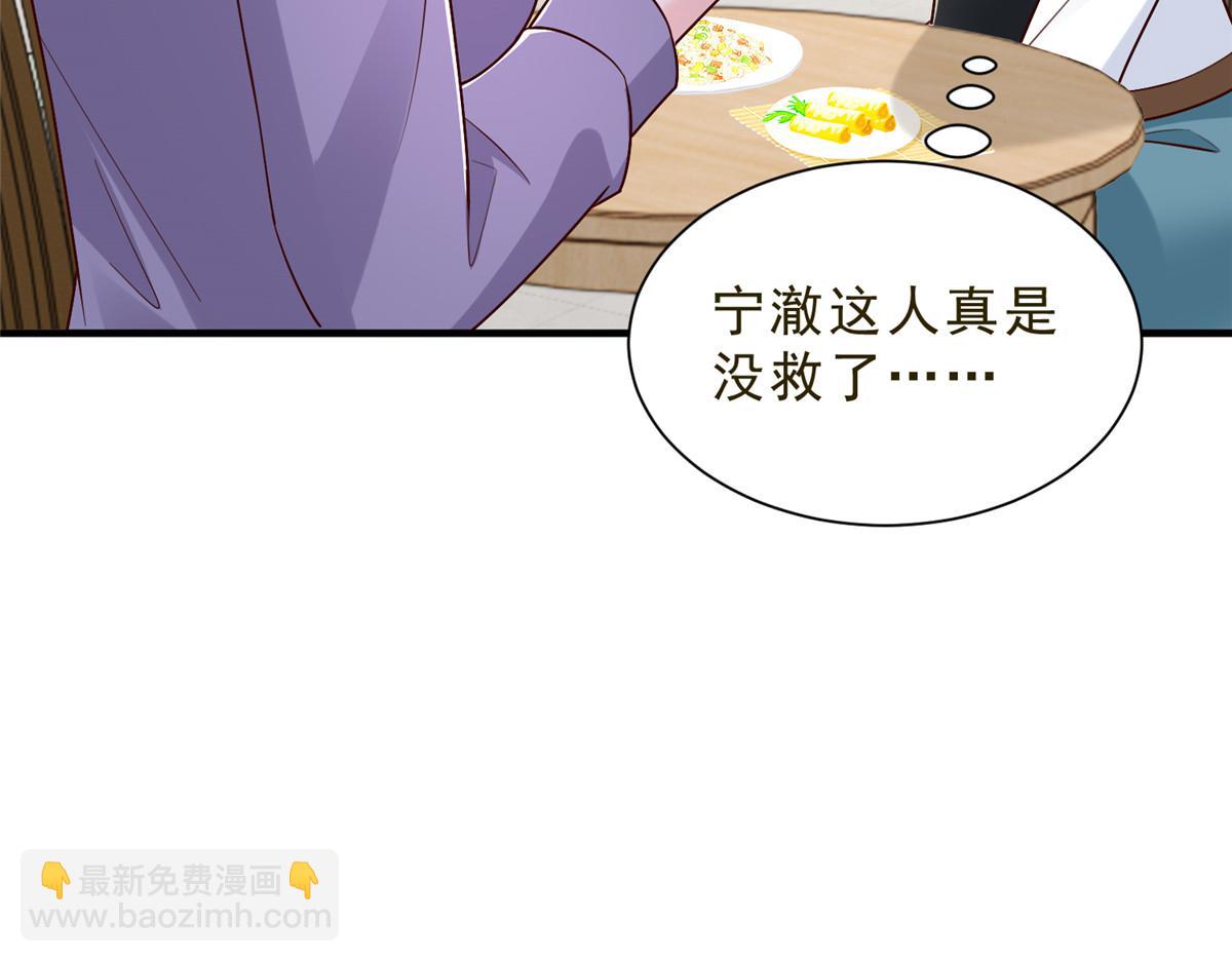 攤牌了，我全職業系統！ - 832 情況有所好轉(3/3) - 6