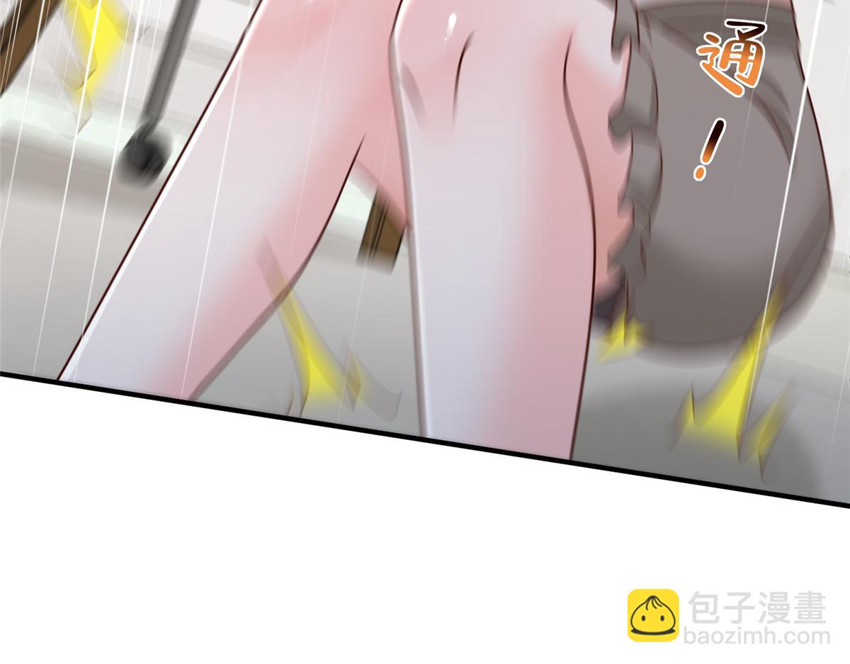 攤牌了，我全職業系統！ - 832 情況有所好轉(1/3) - 5