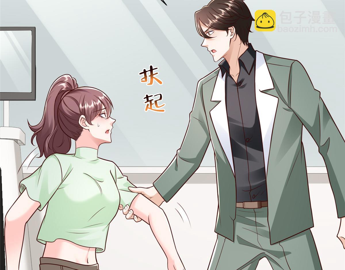 攤牌了，我全職業系統！ - 832 情況有所好轉(1/3) - 7