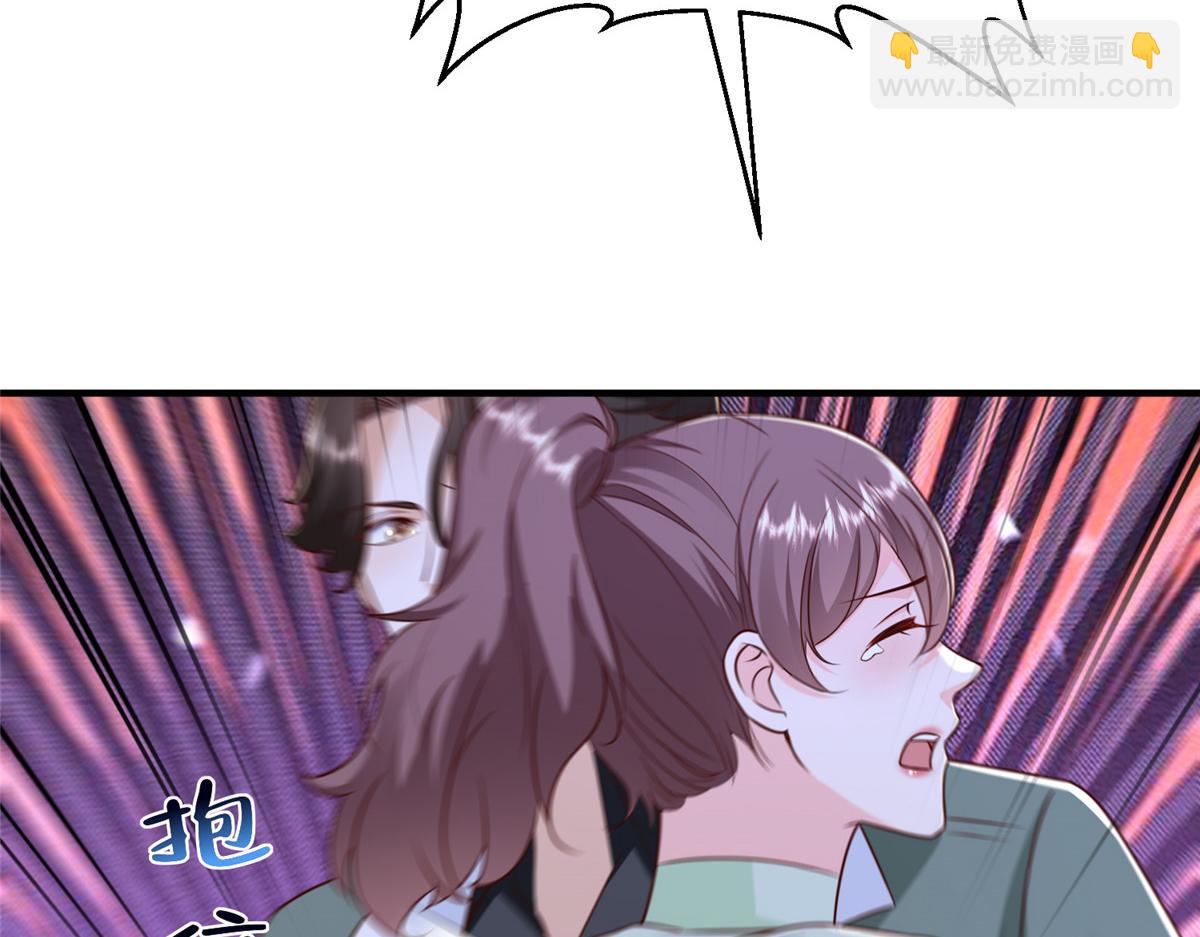 攤牌了，我全職業系統！ - 832 情況有所好轉(1/3) - 1