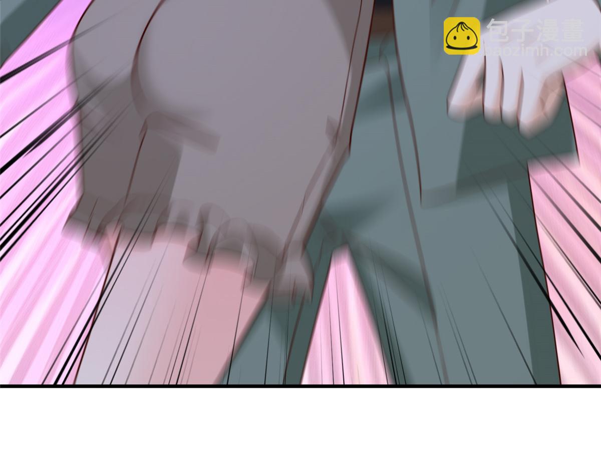 攤牌了，我全職業系統！ - 832 情況有所好轉(1/3) - 3