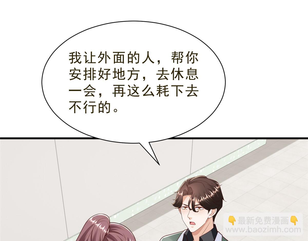 攤牌了，我全職業系統！ - 832 情況有所好轉(1/3) - 7