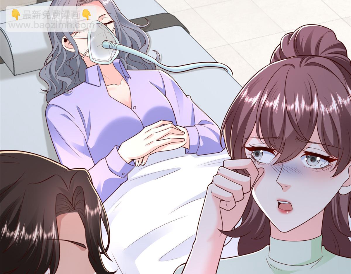 攤牌了，我全職業系統！ - 832 情況有所好轉(1/3) - 3