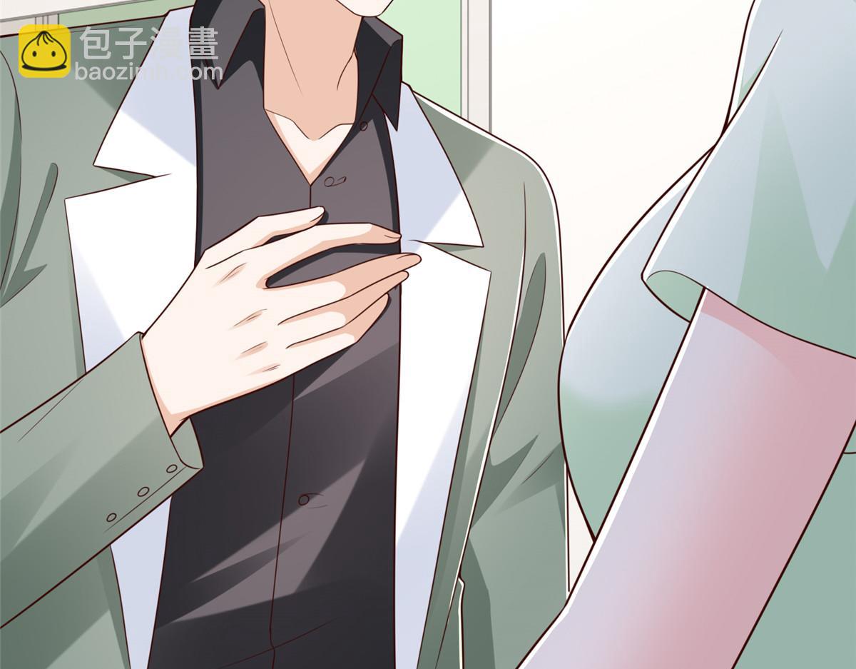 攤牌了，我全職業系統！ - 832 情況有所好轉(1/3) - 8